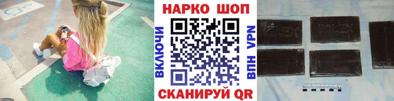Купить Камышлов Канабис  Cocaine  ГАШ  БУТИРАТ  Меф 