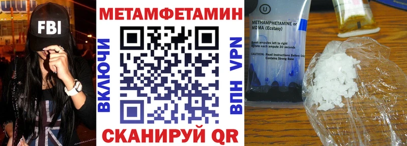 АМФ Premium  купить закладку  Камышлов 