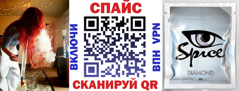 где купить наркоту  Камышлов  Бутират бутандиол 