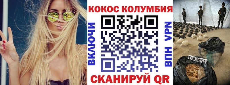 где продают наркотики  дарк нет какой сайт  КОКАИН 97%  Камышлов 