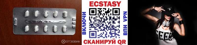 маркетплейс наркотические препараты  Камышлов  Ecstasy 99%  хочу наркоту 