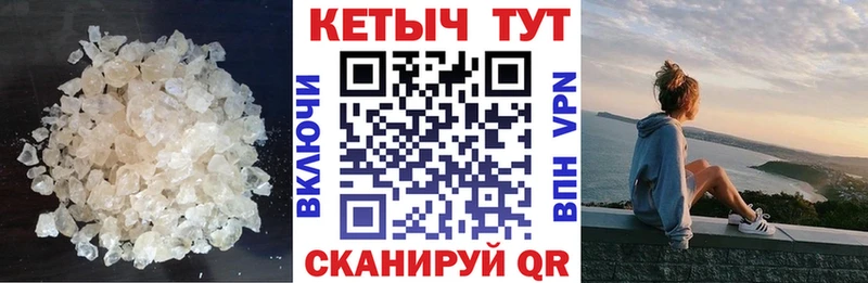 МЕГА tor  Камышлов  Кетамин VHQ 