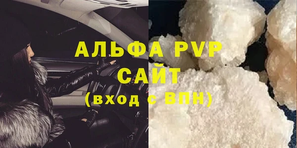 соль ск Верхнеуральск