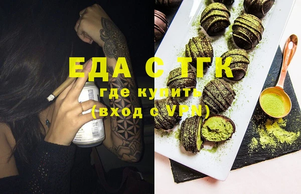 соль ск Верхнеуральск