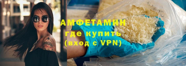 бутират Волоколамск