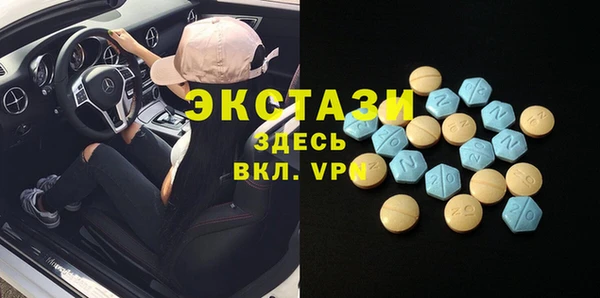 бутират Волоколамск