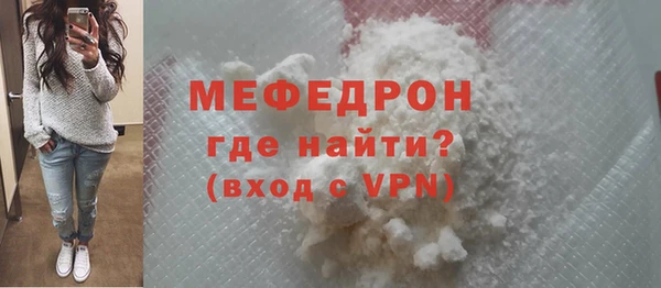 гидра Верея