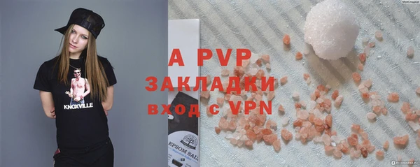 спиды Володарск