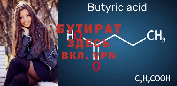 шишки Покров