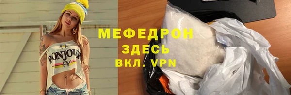 спиды Володарск