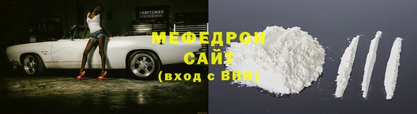 метамфетамин Бородино
