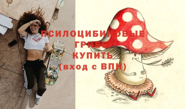 бутират Волоколамск