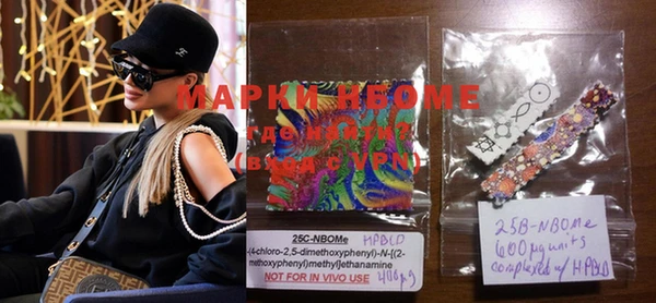 MDMA Бронницы