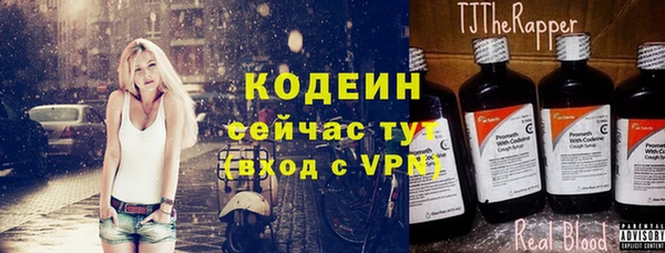 мдма Верхний Тагил
