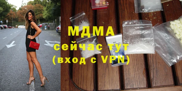 гидра Верея