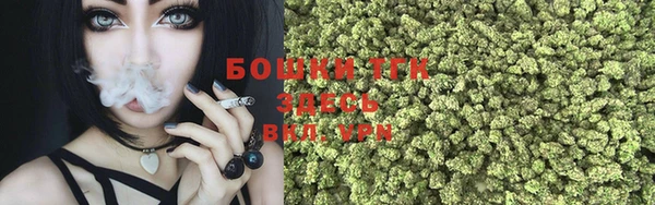 бутират Волоколамск