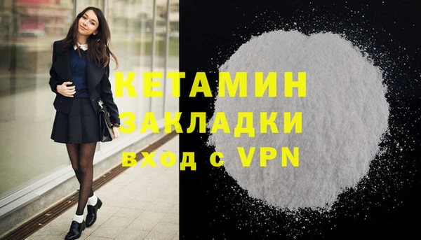 спиды Володарск