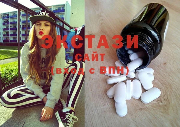 мдма Верхний Тагил