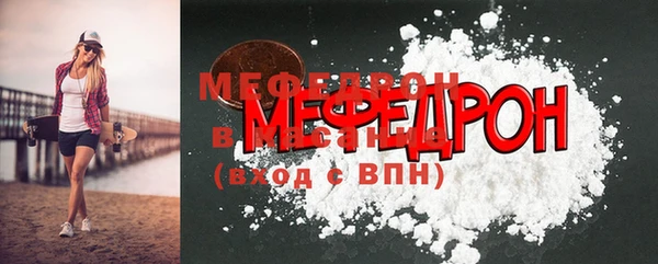 спиды Володарск