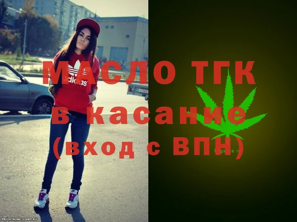 каннабис Покровск