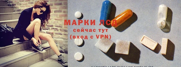 бутират Волоколамск