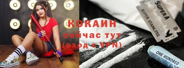 бутират Волоколамск