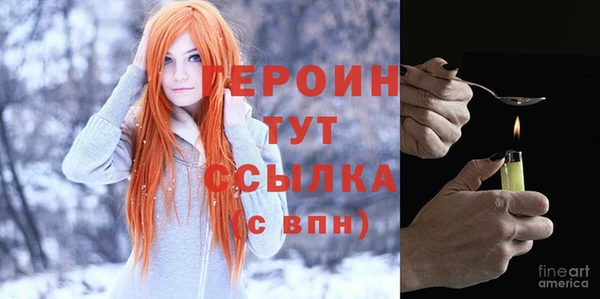 спиды Володарск