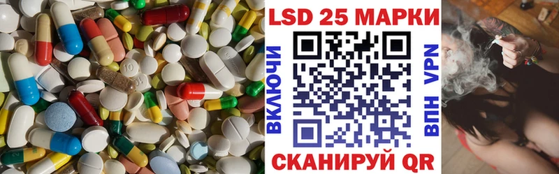 LSD-25 экстази ecstasy Камышлов