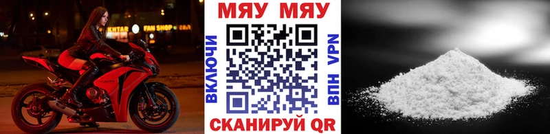 Меф VHQ  продажа наркотиков  Камышлов 