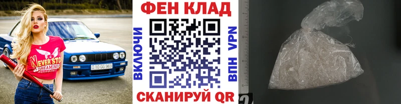 МЕТАМФЕТАМИН Декстрометамфетамин 99.9%  Камышлов 