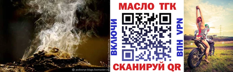 ТГК Wax  где купить наркоту  Камышлов 