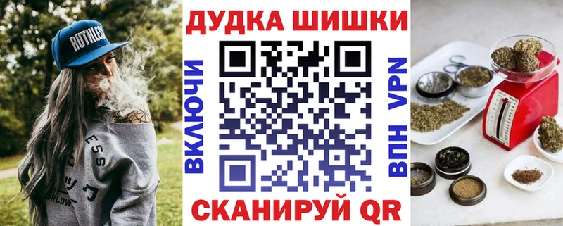 сайты даркнета Telegram Камышлов Конопля SATIVA & INDICA